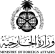 وزارة الخارجية